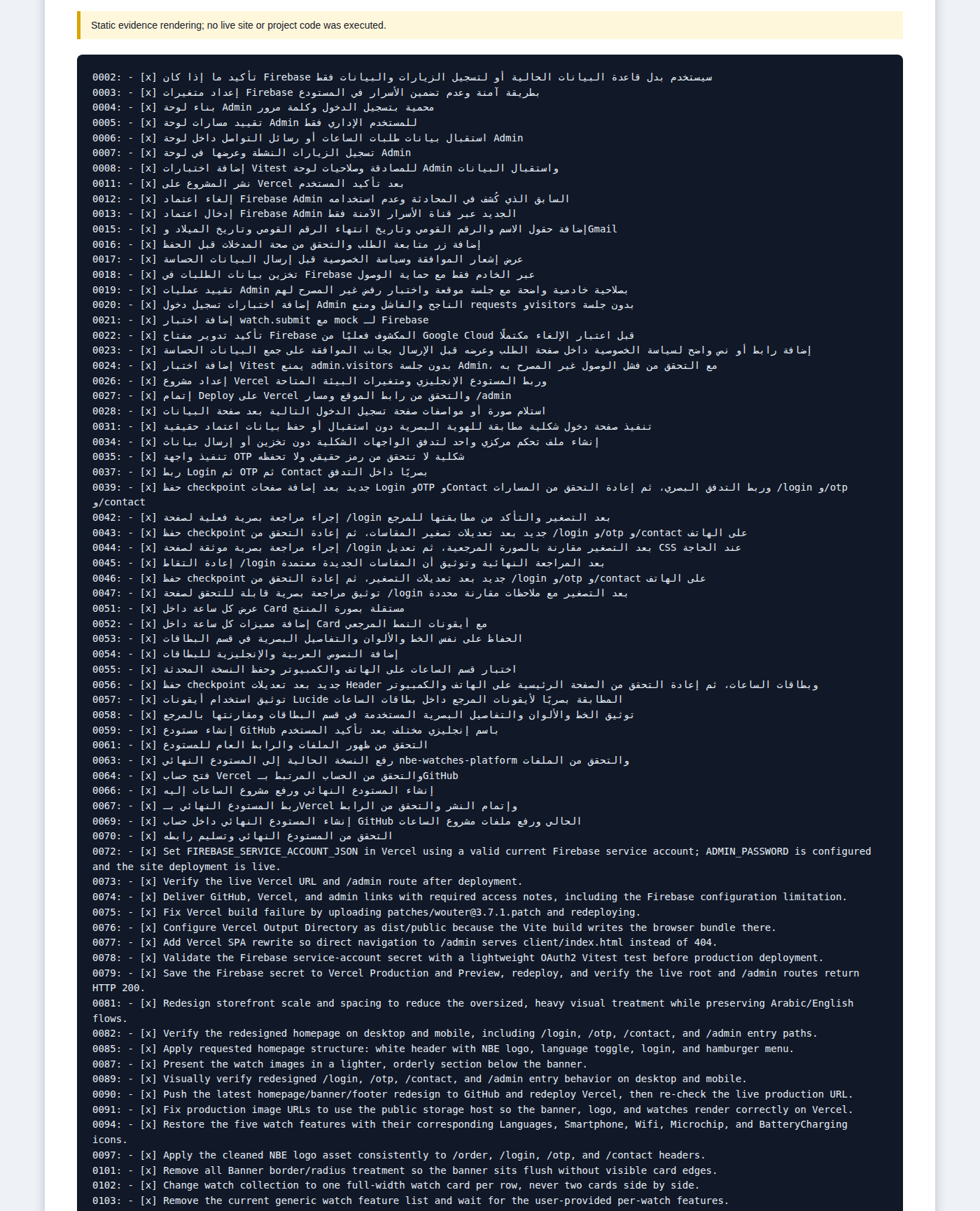 Excerpt of the Arabic task ledger for the NBE smartwatch build: a checklist confirming whether Firebase replaces the existing database, setting up Firebase variables safely, building a password-protected admin panel, cancelling a Firebase Admin credential that was exposed in the conversation, uploading the project to GitHub, and implementing a visual-only login page that does not receive or save real credentials, followed by English deployment checklist items