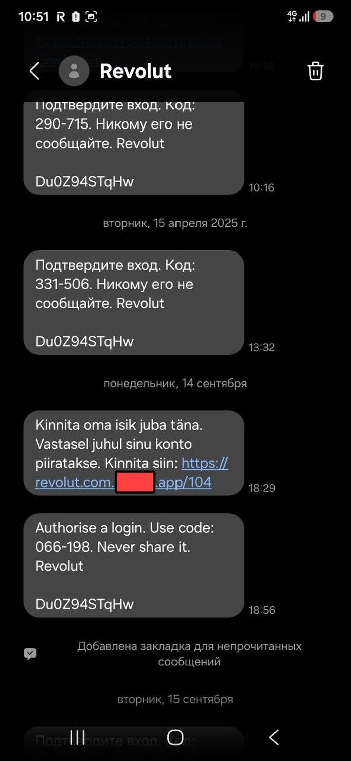 An SMS conversation under the sender name Revolut containing genuine Revolut login codes in Russian and English, with a phishing message in Estonian inserted between them linking to a revolut.com subdomain.